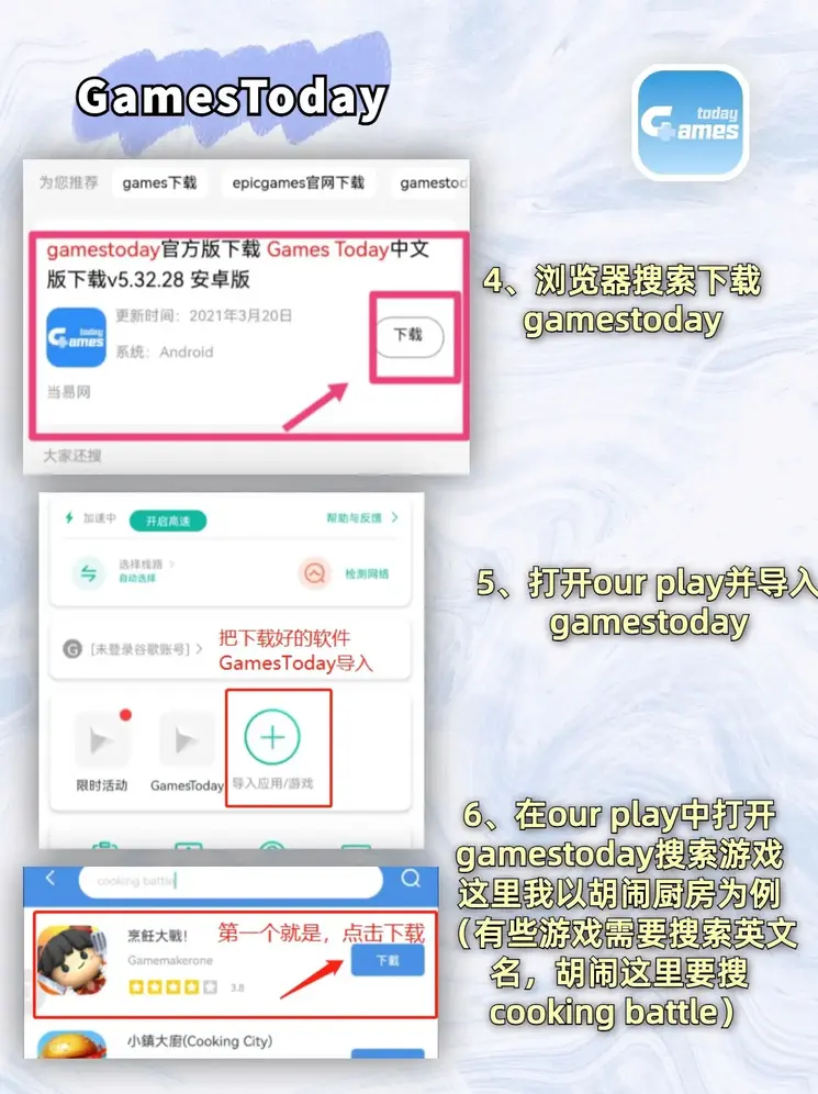 亚搏app平台截图2