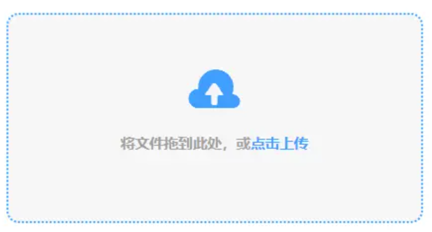 亚搏app平台使用讲解 - 添加文件